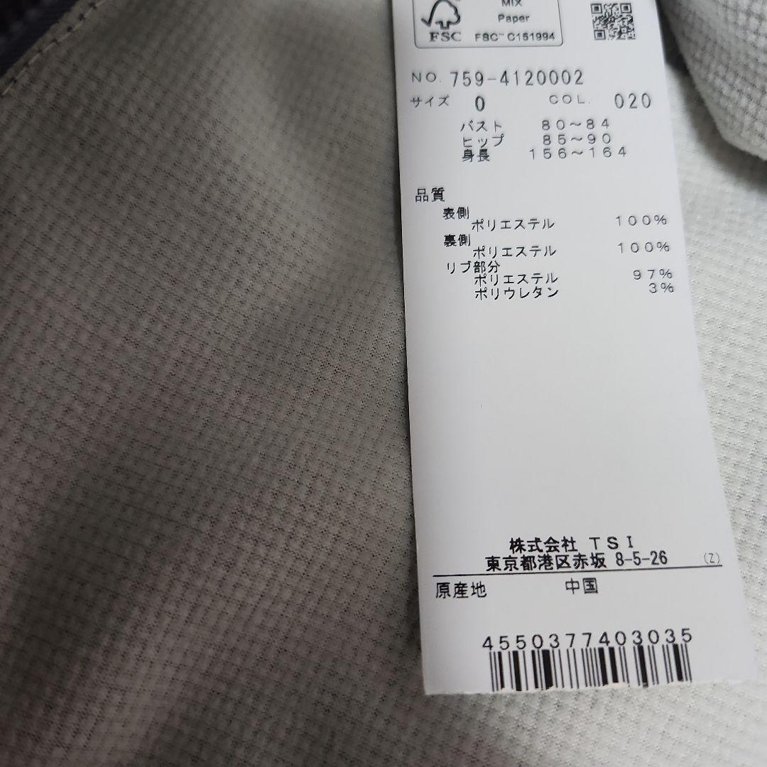 MASTER BUNNY EDITION Vネックセーターアウターパーリーゲイツ