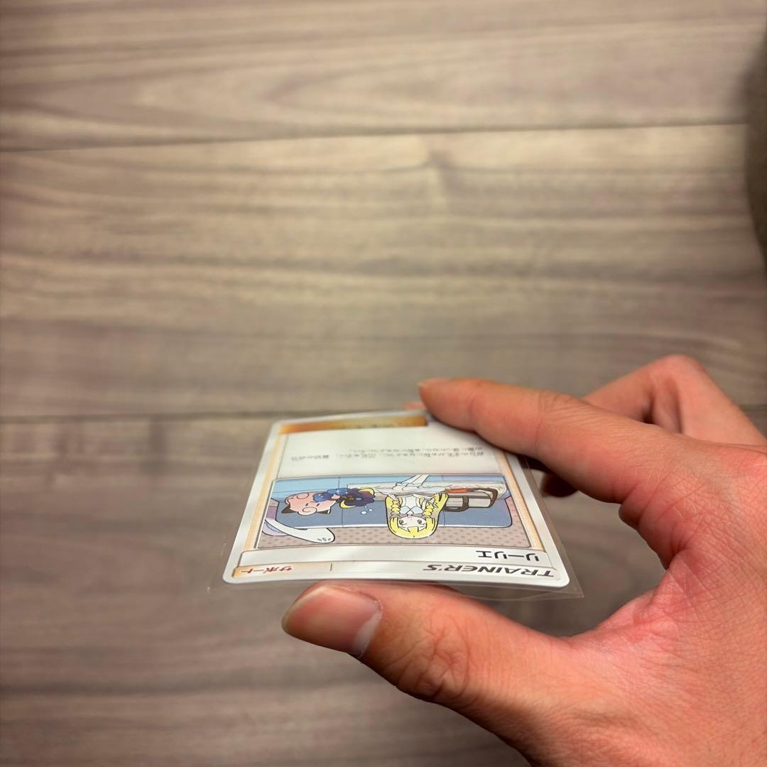 ポケモンカードゲームのリーリエ（プロモカード）です。