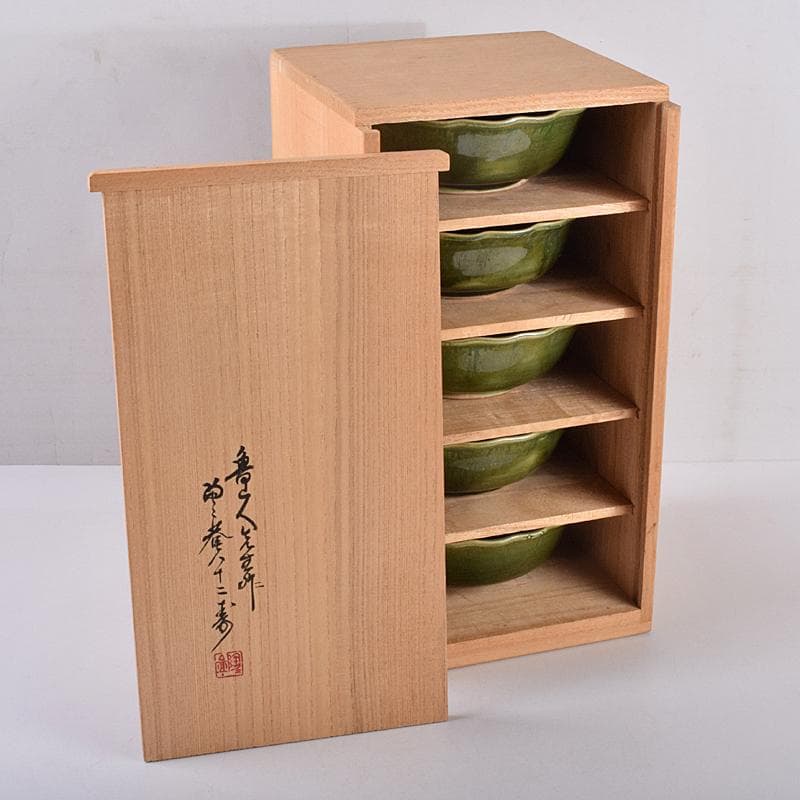 北大路魯山人作　織部焼　輪花小鉢　五客　共布　黒田陶々庵極め箱　M　R8898B