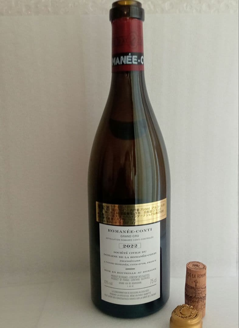 ロマネ コンティ 2022 空き瓶