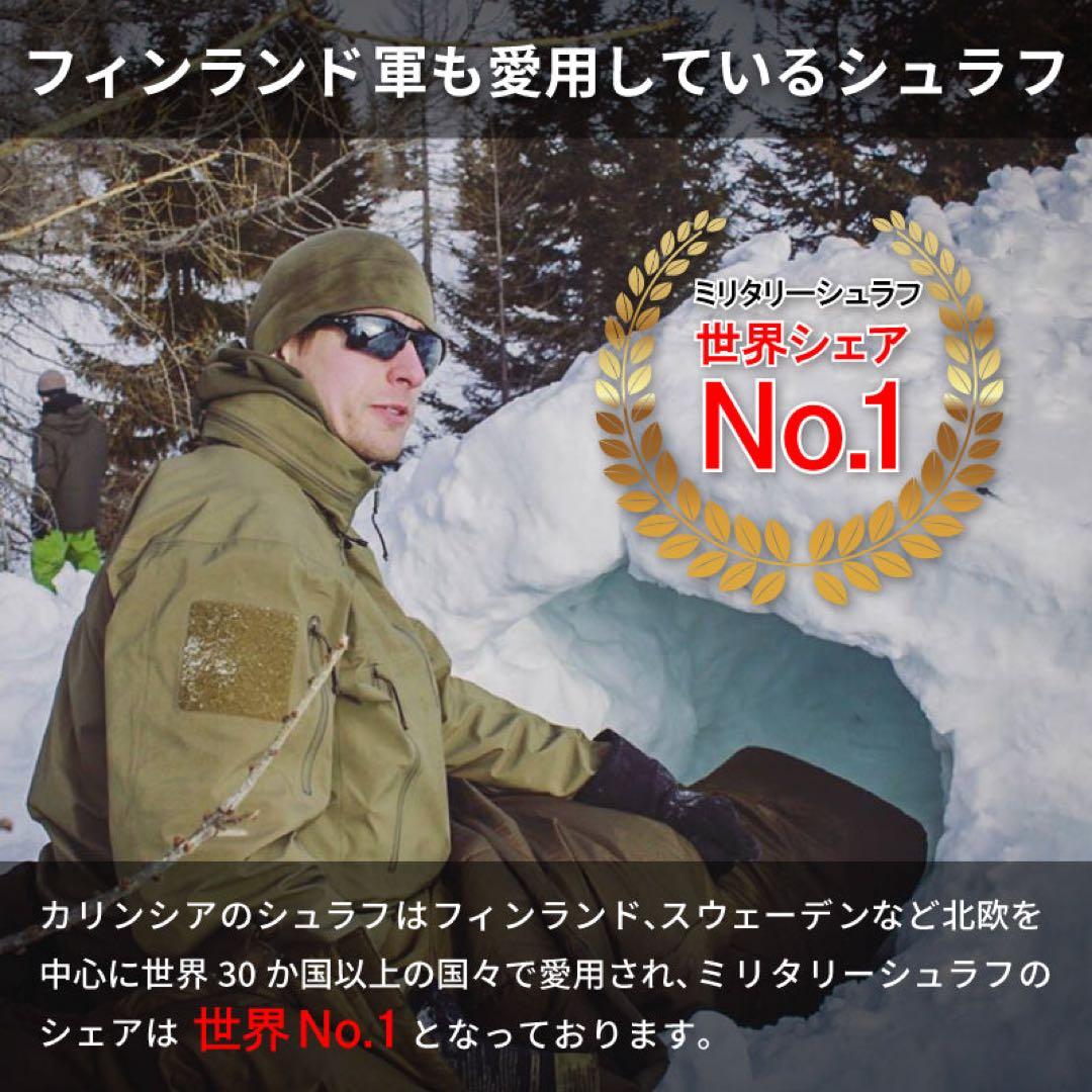 CARINTHIAカリンシア 【DEFENCE 4】オリーブ Mサイズ