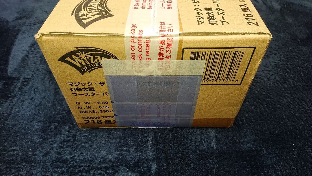 MTG 灯争大戦　日本語版　1カートン　マジック:ザ・ギャザリング