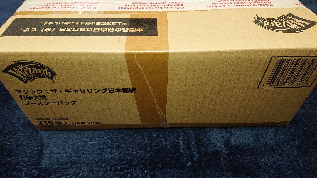 MTG 灯争大戦　日本語版　1カートン　マジック:ザ・ギャザリング