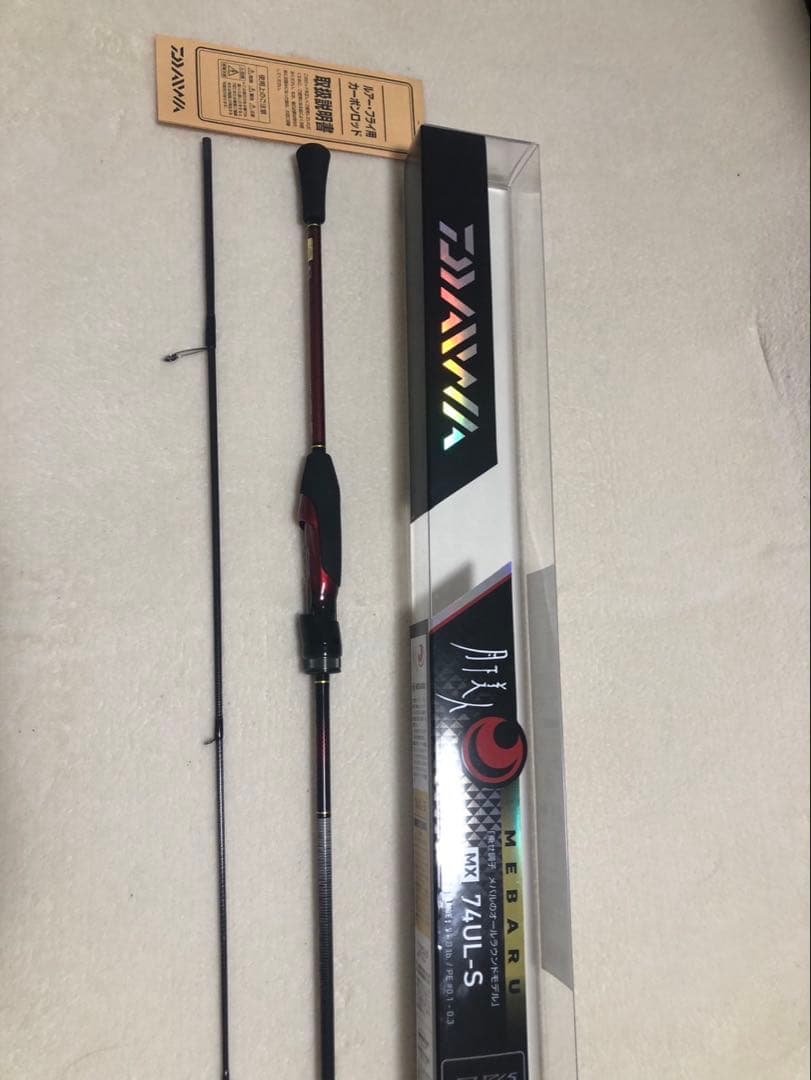 【最終値下】 21月下美人 MX メバル 74UL-S・N