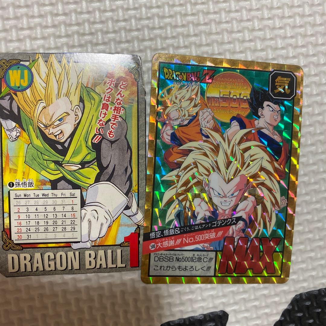 ドラゴンボールカードダスとおまけ