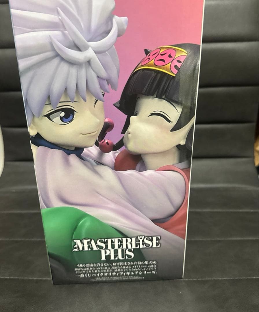 HUNTER×HUNTER1番クジラストワン賞キルア&アルカ