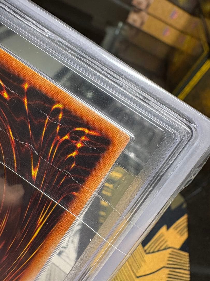 遊戯王 青眼の白龍 グレード9