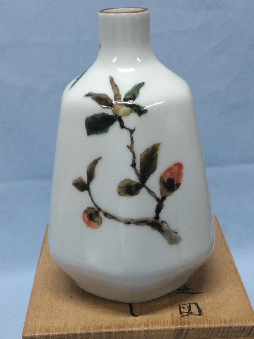 広瀬義之　工芸会正会員　一輪挿し　師人間国宝藤本能道　未使用