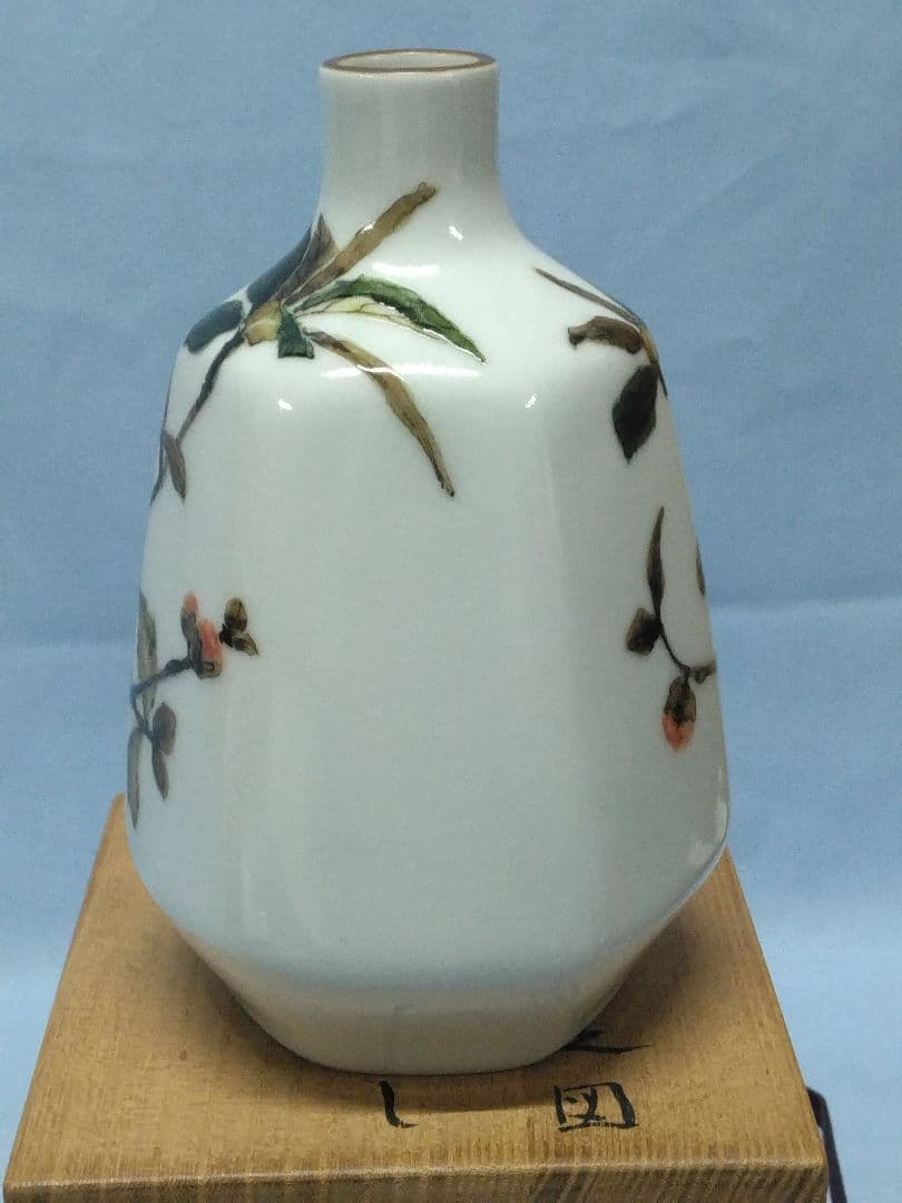 広瀬義之　工芸会正会員　一輪挿し　師人間国宝藤本能道　未使用