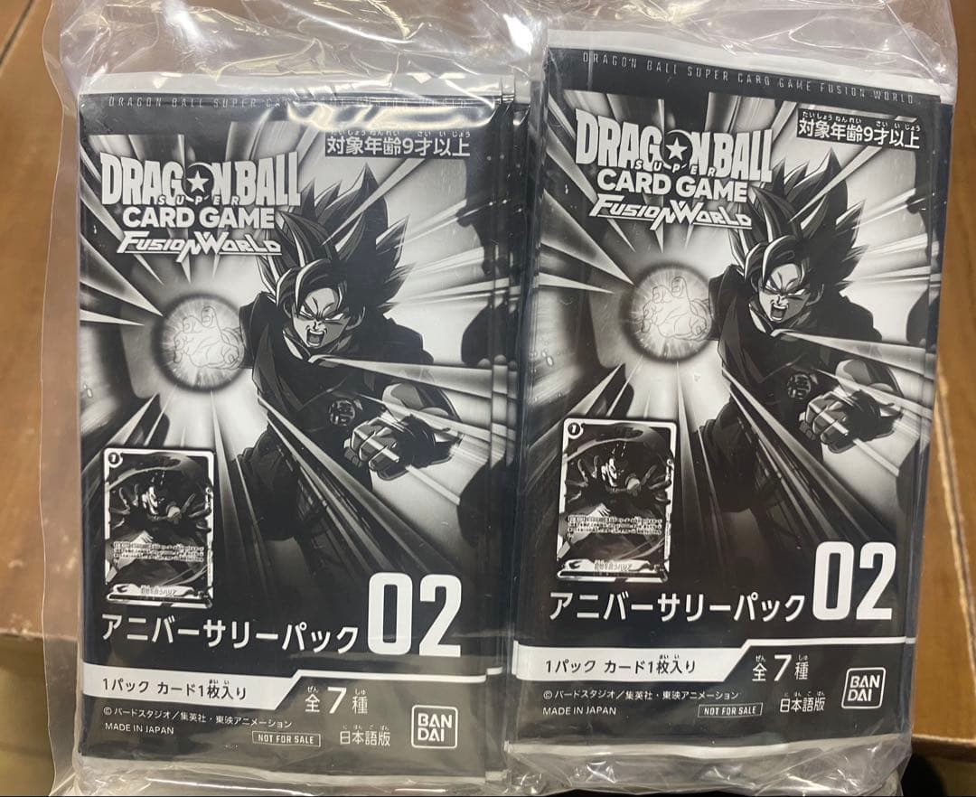 ドラゴンボールスーパー フュージョンワールドアニバーサリーパック　01 と02