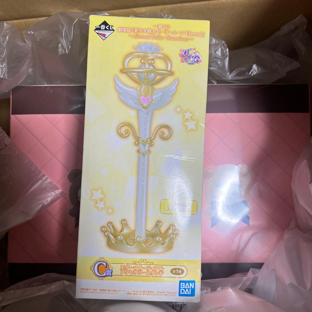 ちいかわKiramekko Teddy Bear コンプリートボックスおまけ付き