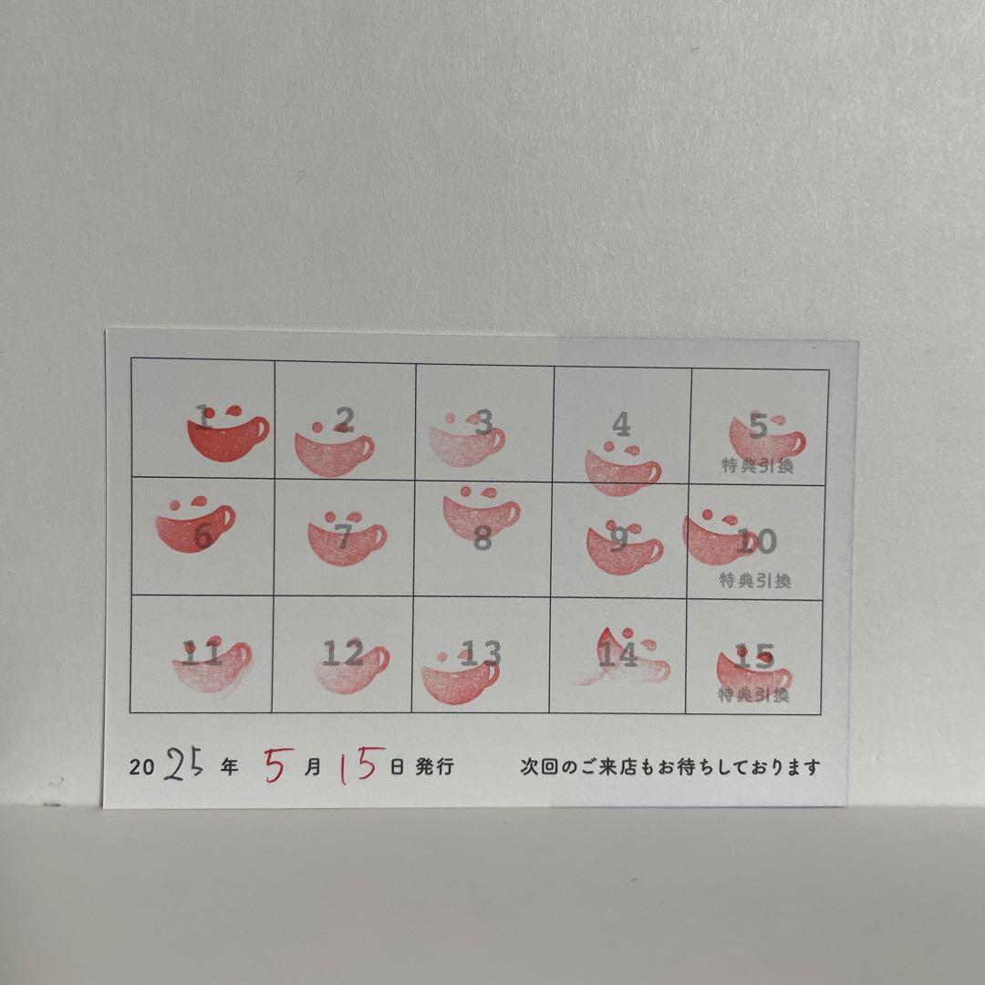 【キュウ様】アニメイトカフェ スタンプカード 15ポイント 未使用