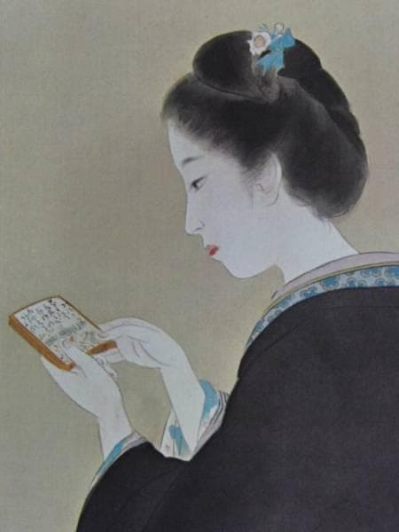 鏑木 清方/かるた、限定・高級額装用画、希少、新品額装付