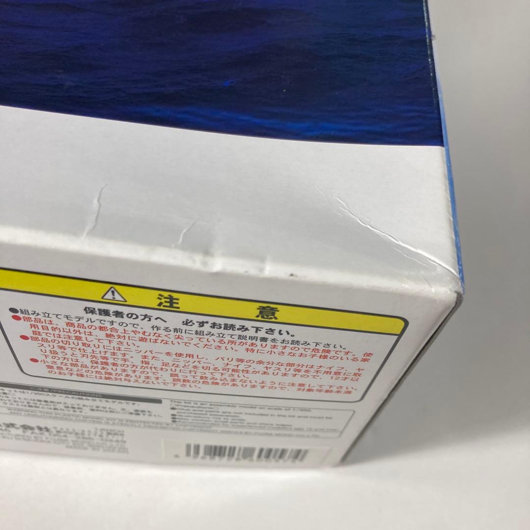 初回限定版　フジミ模型 1/350 DDH-182 いせ