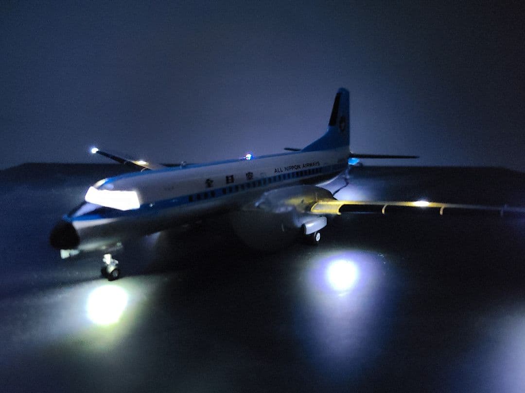 きり 全日空 YS11 モヒカン 1/144 完成品