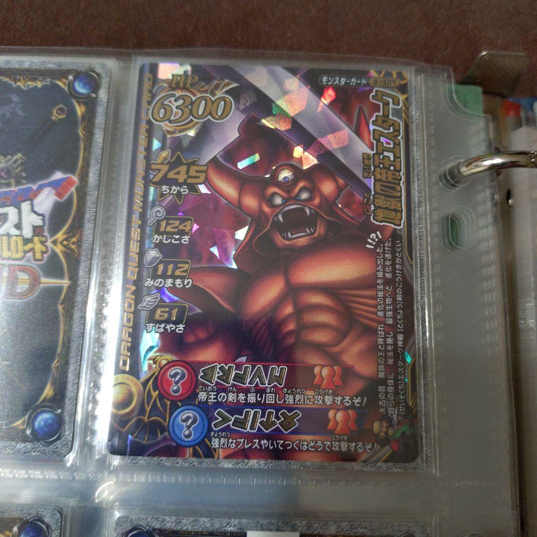 kingkong　魔王大魔王　セミコンプセット