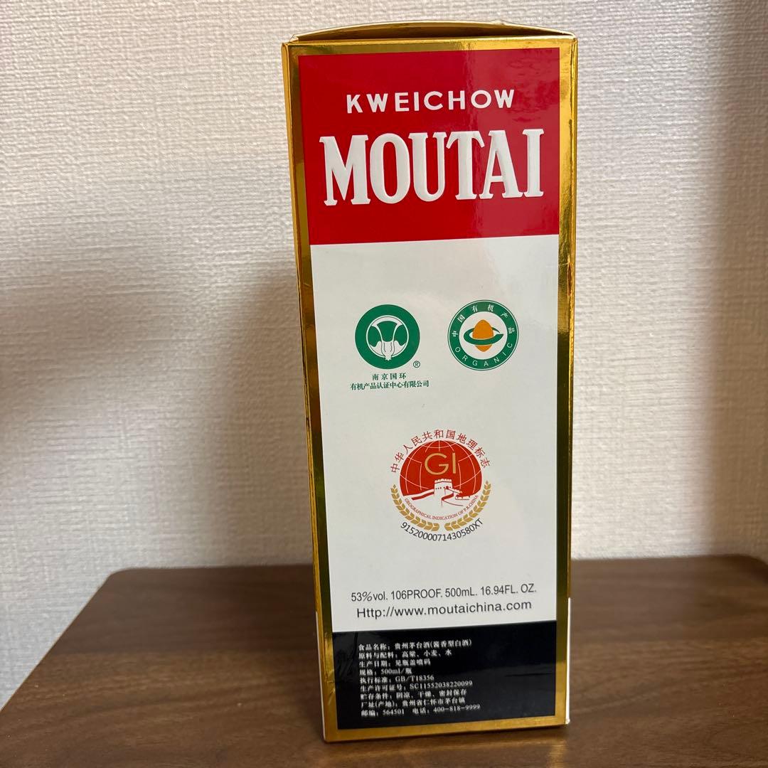 2026.2月購入　Kweichow Moutai 500ml 53%