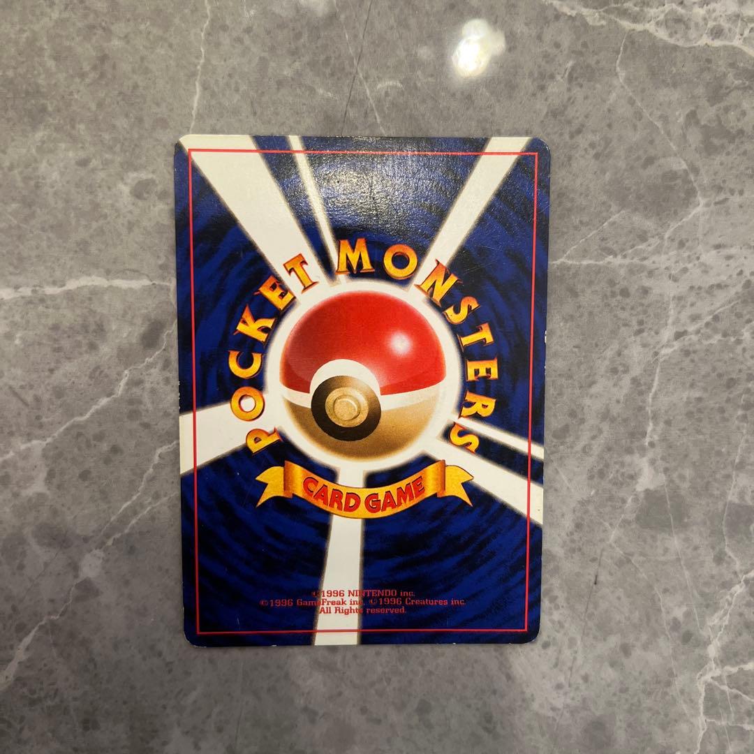 【旧裏】ブースター　第2弾拡張パック ポケモンジャングル　エラーカード