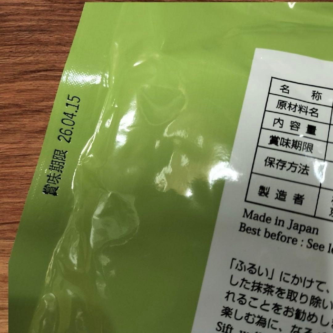 宇治抹茶 金輪 100g 新品未開封　丸久小山園