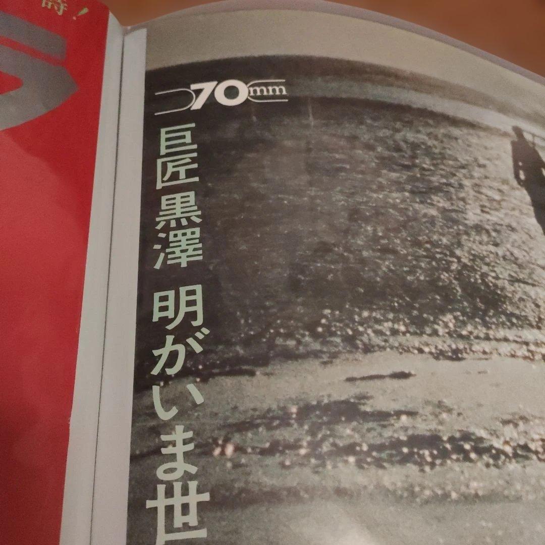 デルス・ウザーラ 日本版B2ポスター　2種