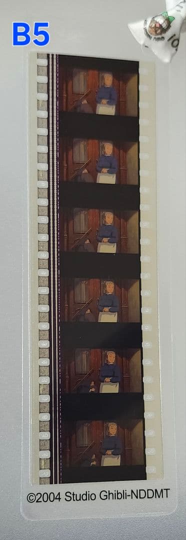 【選択】ハウルの動く城フィルムブックマーカー