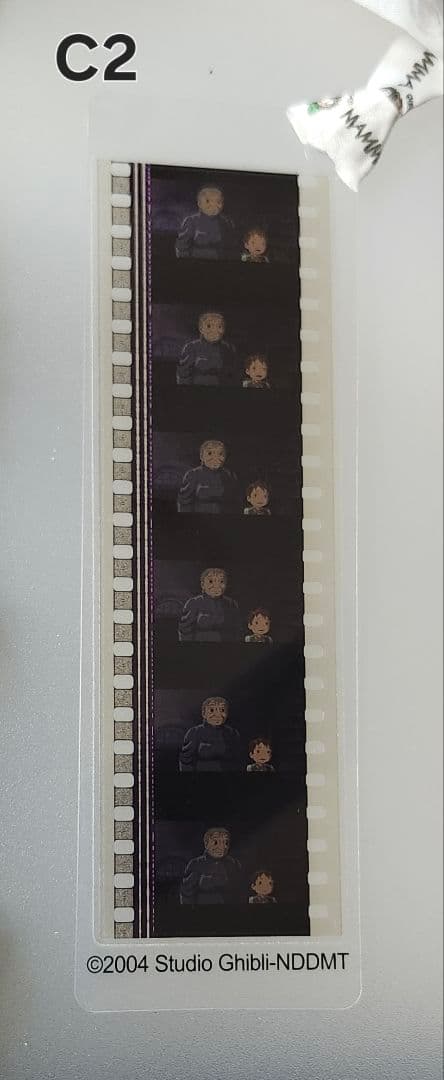 【選択】ハウルの動く城フィルムブックマーカー