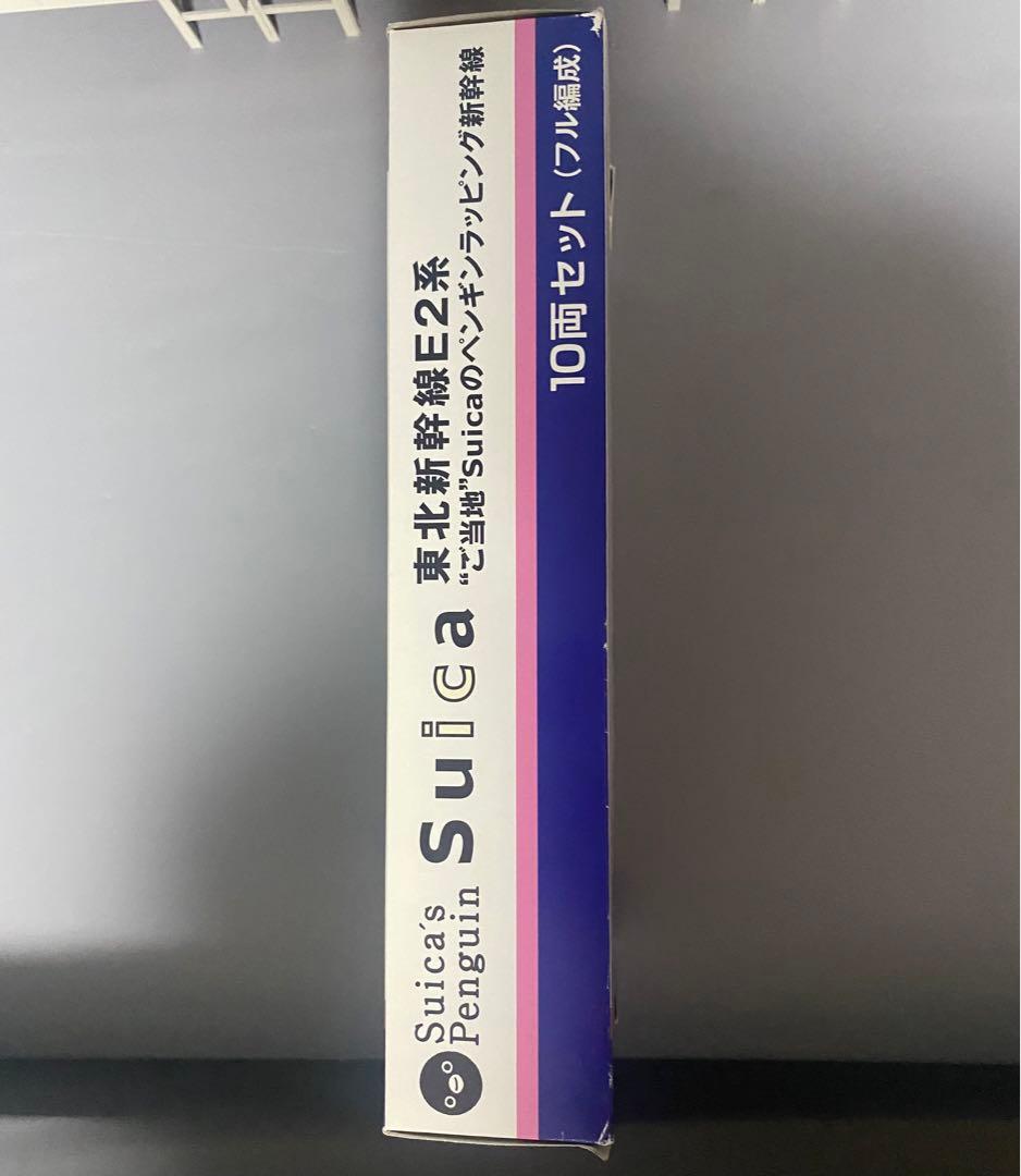 激レア！　KATO 東北新幹線E2系 ご当地Suicaのペンギンラッピング