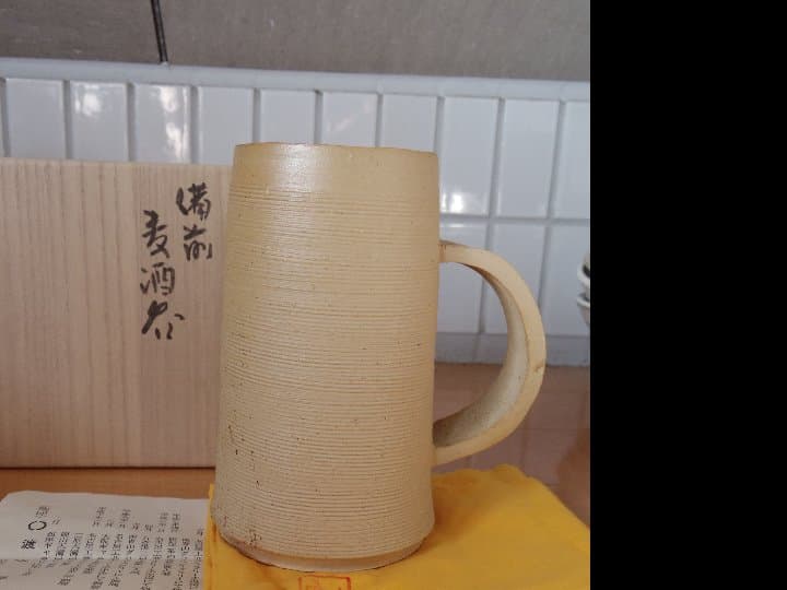 未使用★渡辺 聡 【師：森陶岳】備前 麦酒器★共箱・布★花器にも