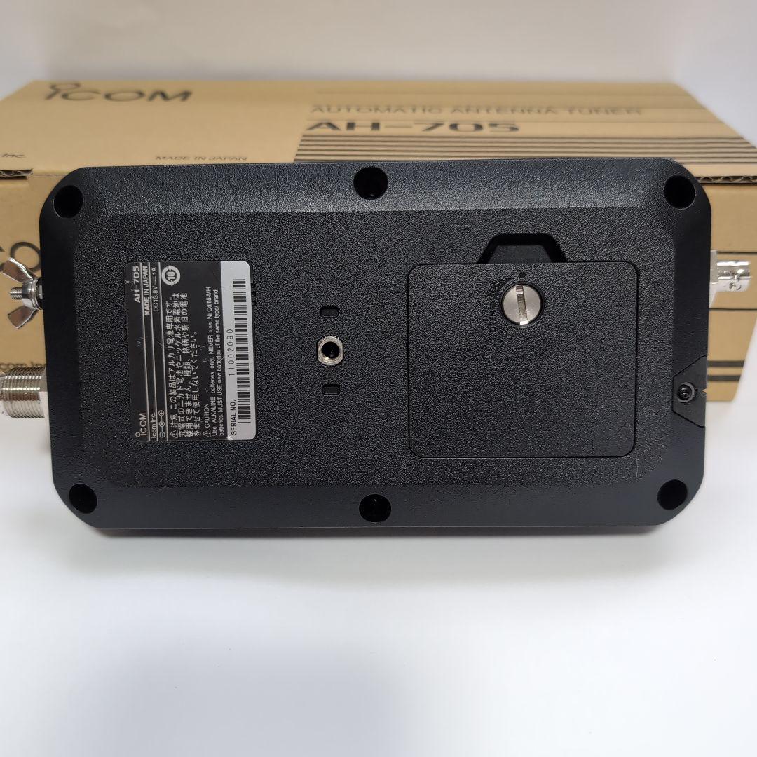 T*i様 ICOM AH-705 自動アンテナチューナー