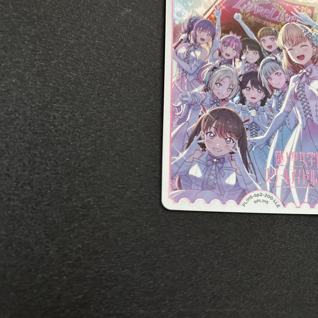 LLE ラブカ 蓮ノ空 LLD 2025年3月号表紙 エネルギー 優勝