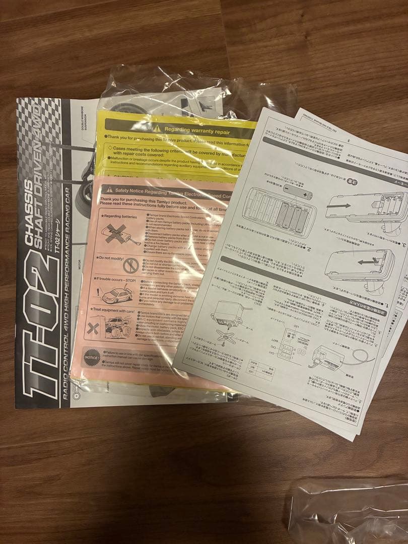 Tamiya TT-02 電動ラジコンカー + Finespec 2.4G