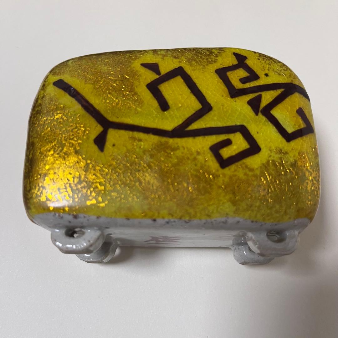 松本佐一　香炉