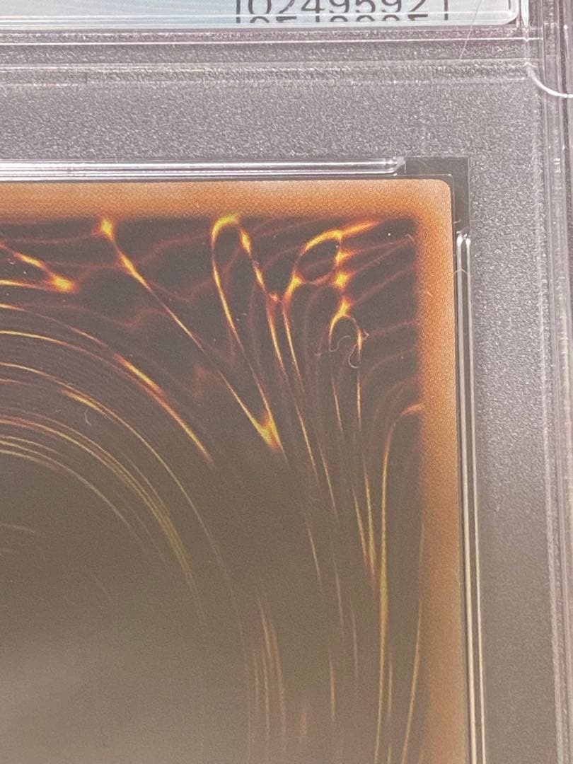 【遊戯王】真紅眼の黒竜 25thレア PSA10 日版 ケース付き