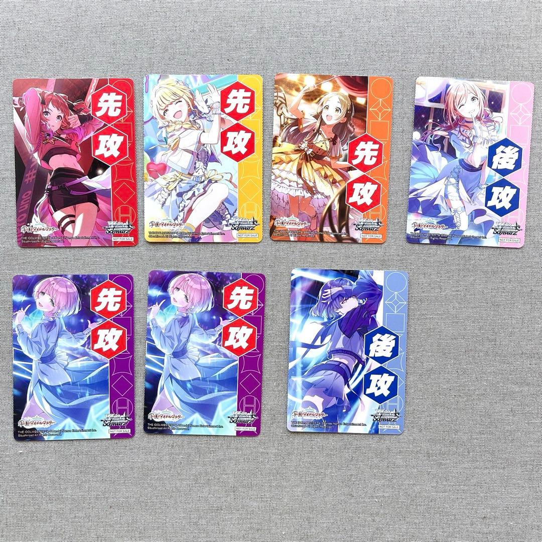 紅*音様 ヴァイスシュバルツ 学園アイドルマスター 学マス 引退品