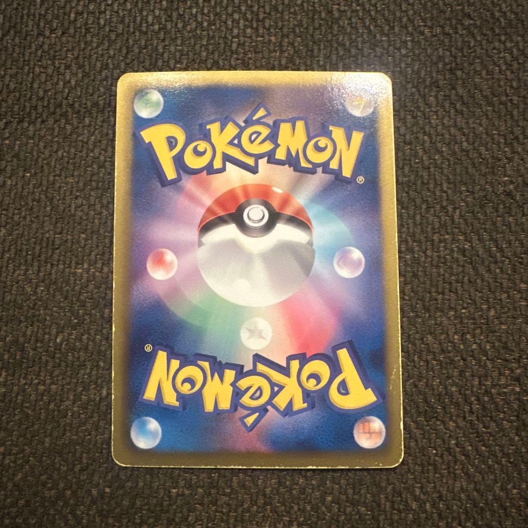 クレセリアEX SR BW6 フリーズボルト 060/059