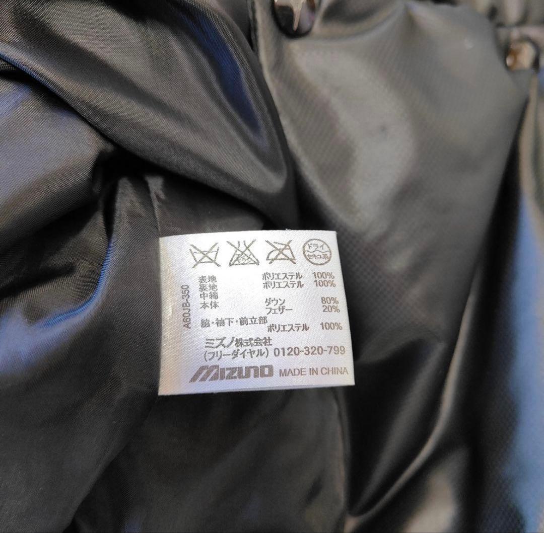 【美品】MIZUNO ベンチコート　 Lサイズ　　ダウンコート　ロング　黒