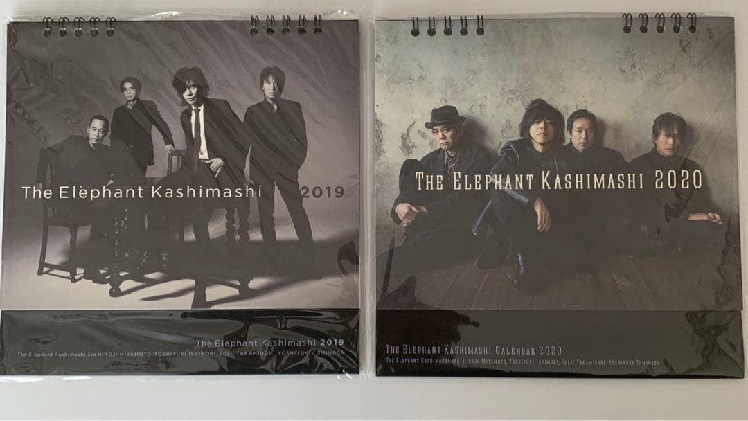 【10冊セット】エレファントカシマシ　カレンダー2013〜2022