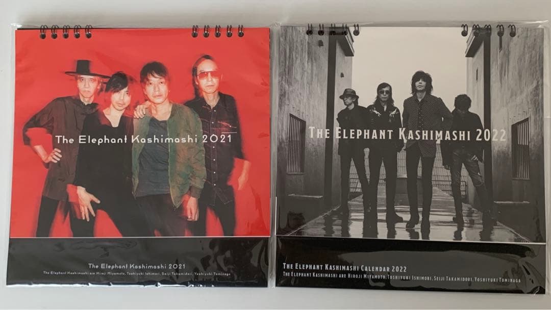 【10冊セット】エレファントカシマシ　カレンダー2013〜2022