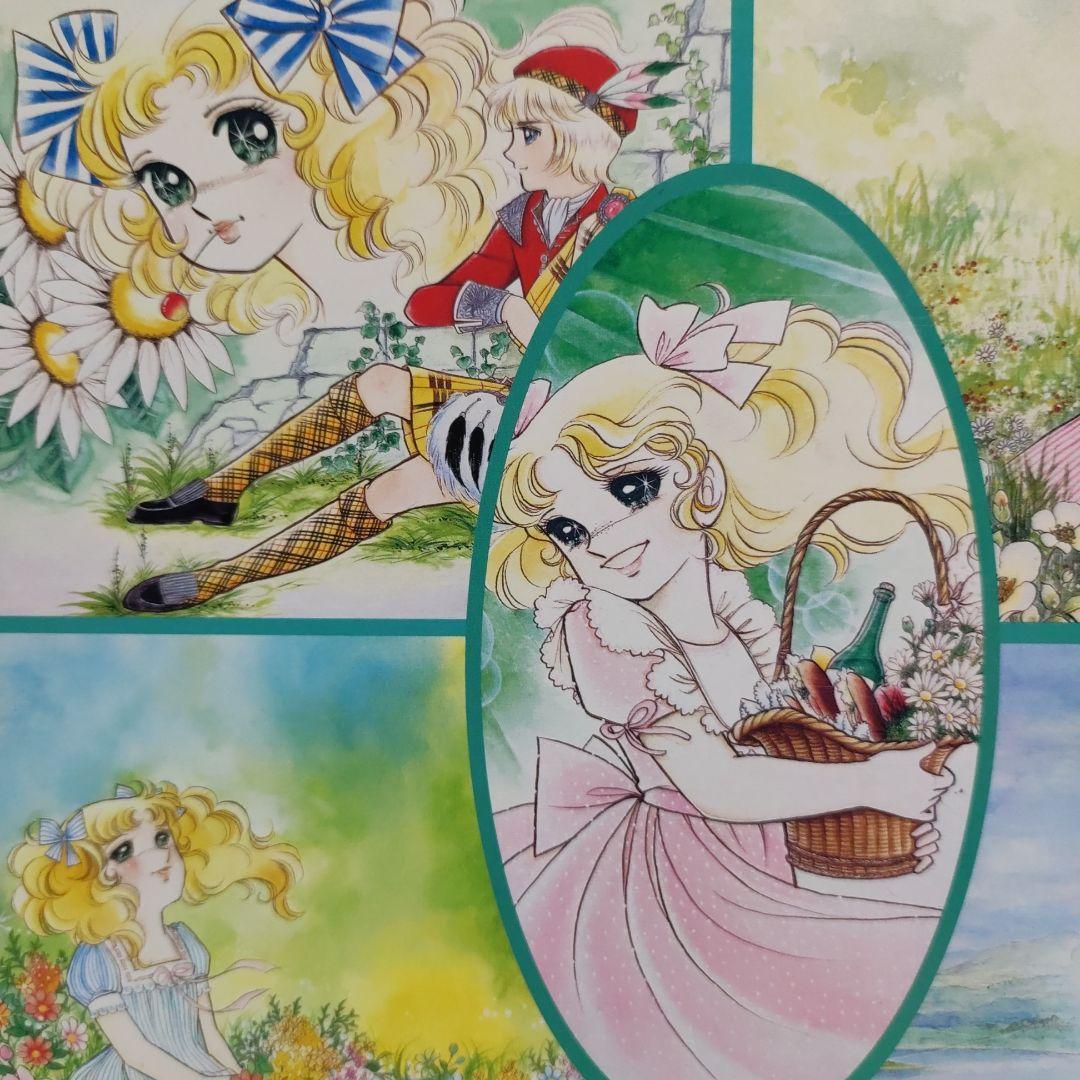 キャンディ キャンディ 1999 カレンダー 1000ピースジグソーパズル