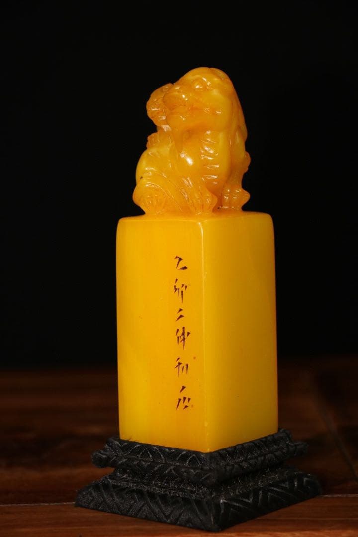 旧蔵逸品　田黄石「親子印」