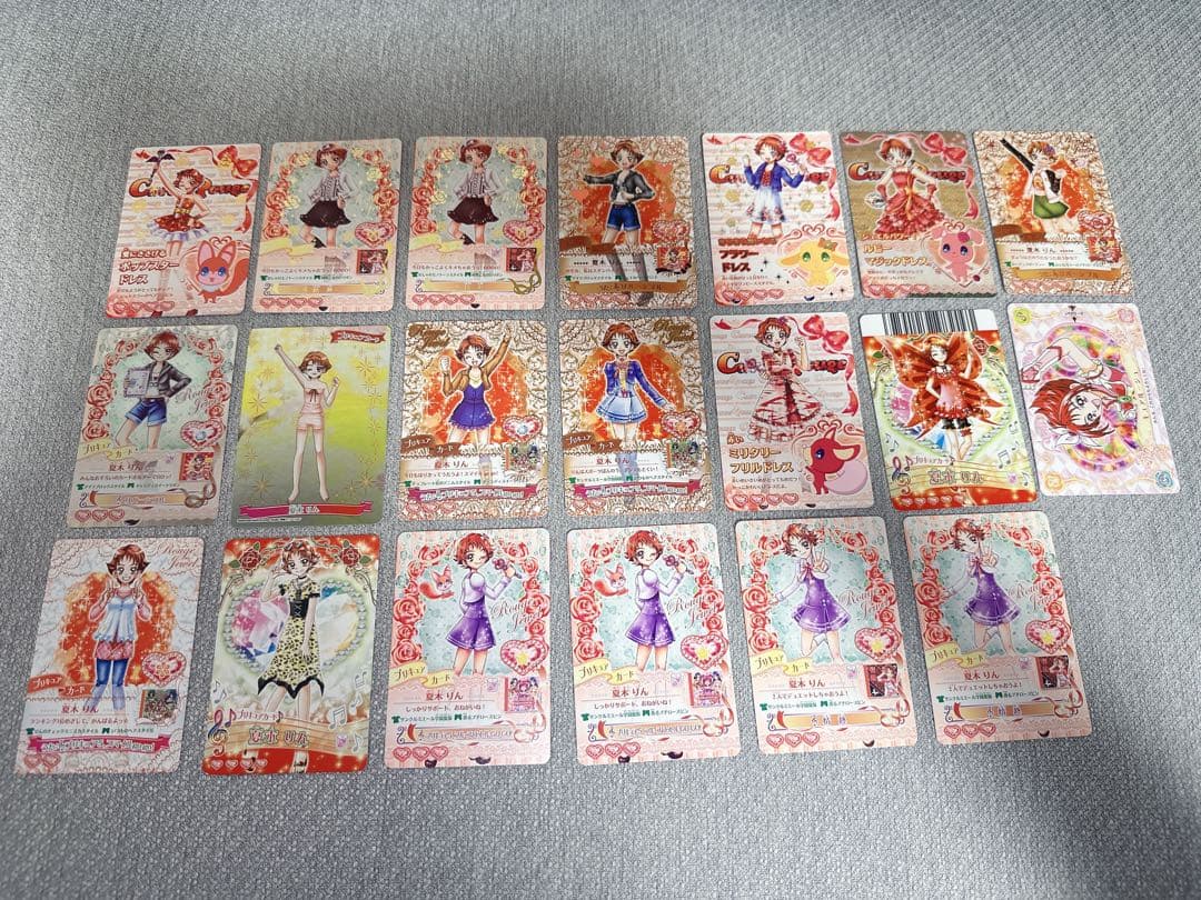 【10/5更新　バラ売り可】　プリキュア　カード　プリキュアドリームライブ