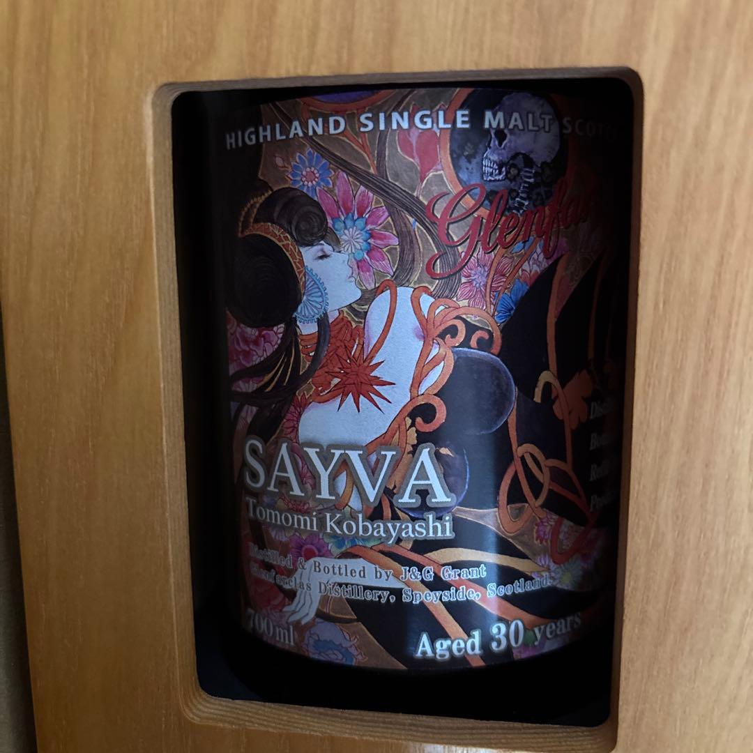 【au★】サガ 30周年コラボ ウイスキー 信濃屋 ロマサガ