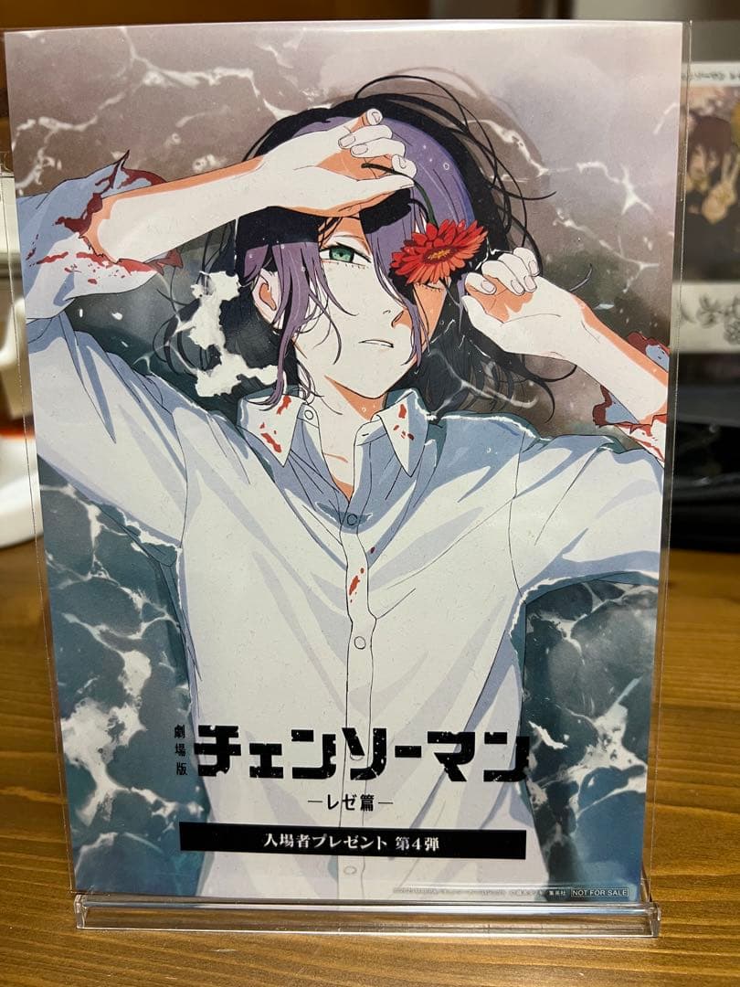 劇場版チェンソーマン 映画特典第1～7弾 おまけつき