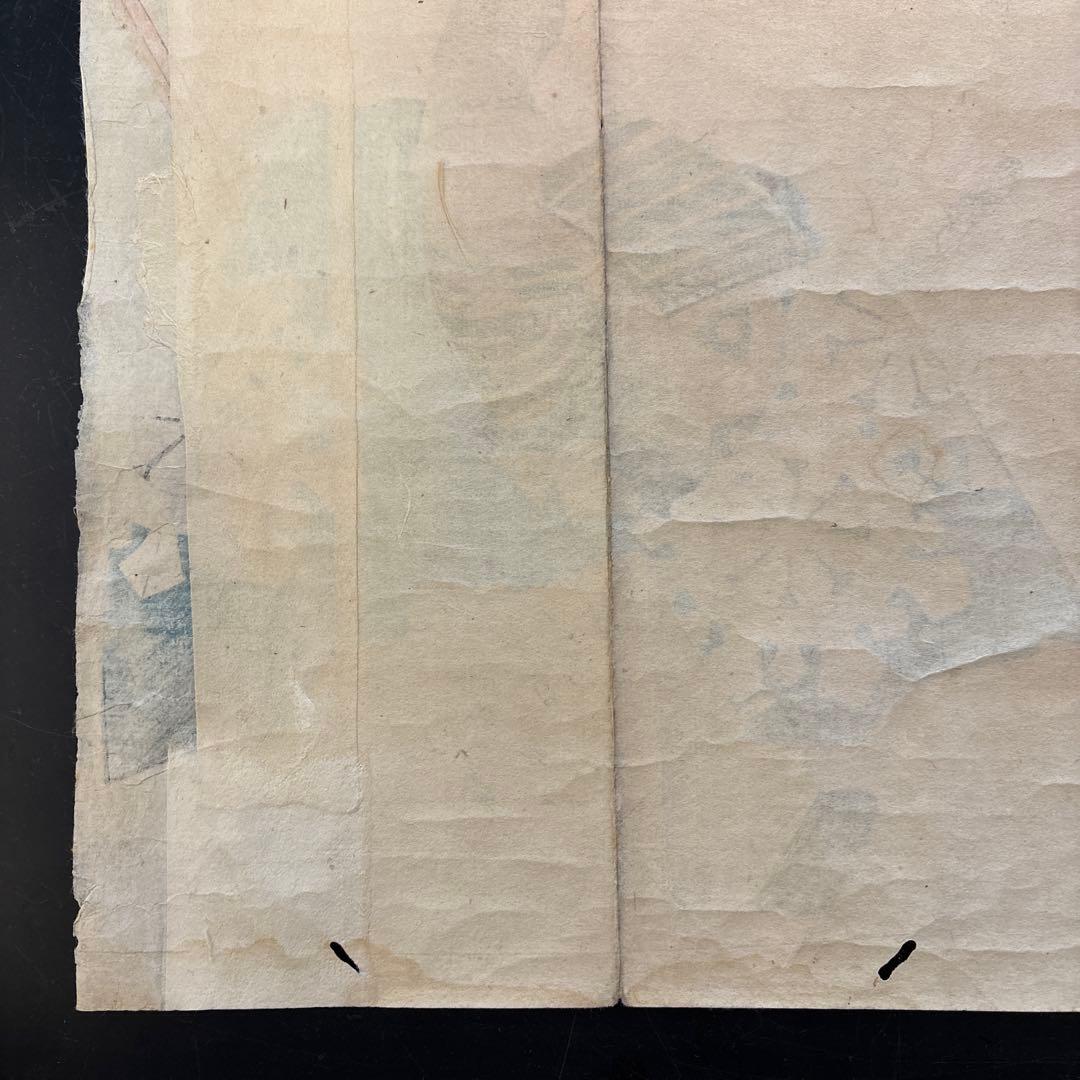 浮世絵木版画 歌川国芳　名高百勇伝 源義経　弁慶2枚　江戸期 武者絵 錦絵 大判