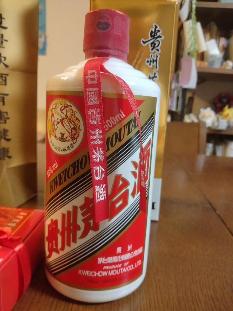 Kweichow Moutai (貴州茅台酒）500ml、53％