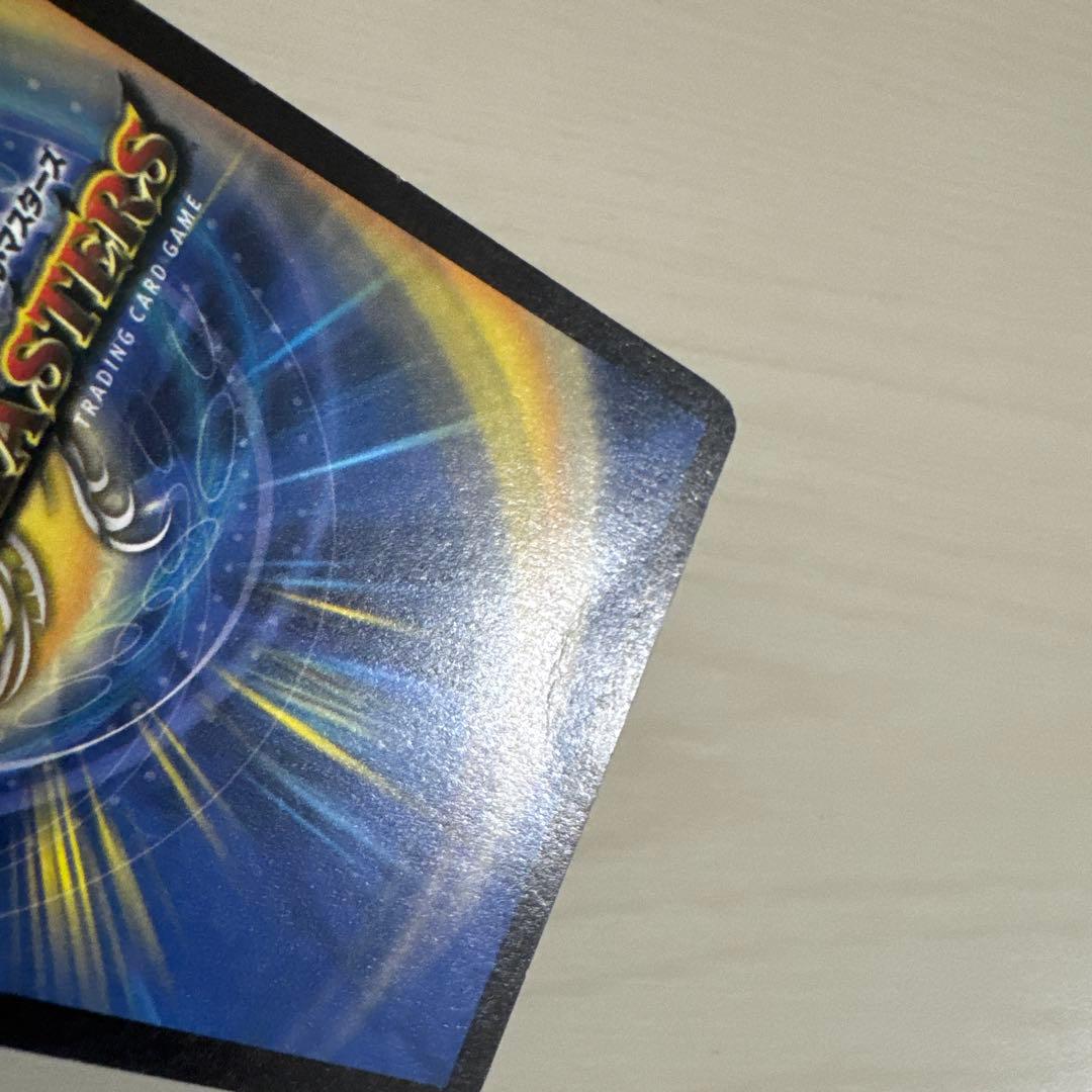 メルカリ便 ボルメテウス・ホワイト・ドラゴン ボルメテウスホワイトドラゴン 初期