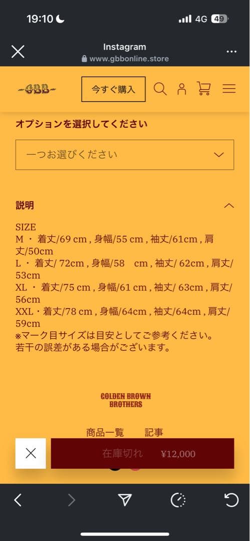 GBB パーカー Lブラック jesse JSF RIZE THE BONES