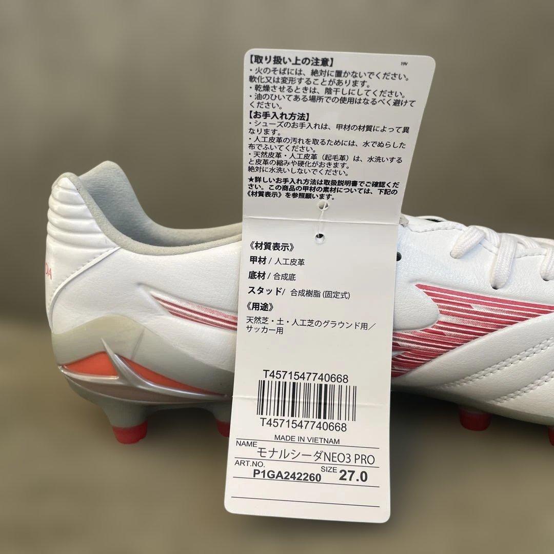 【新品】サッカースパイク　モナルシーダNEO3PRO