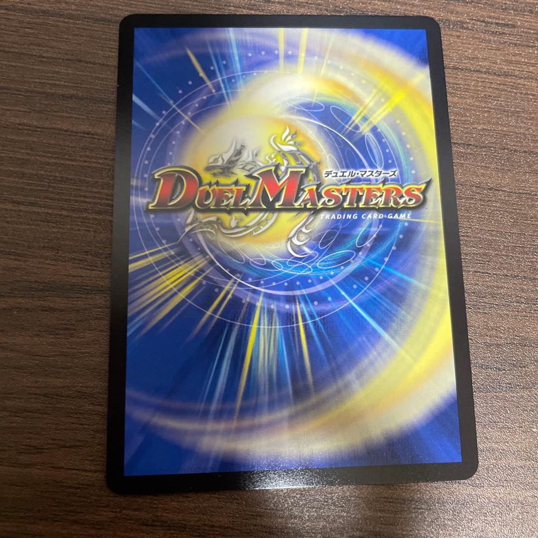 ロッドゾージア CSプロモ