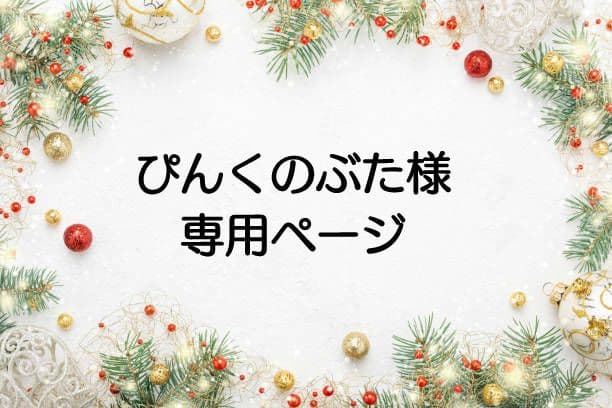 猫ケージカバー